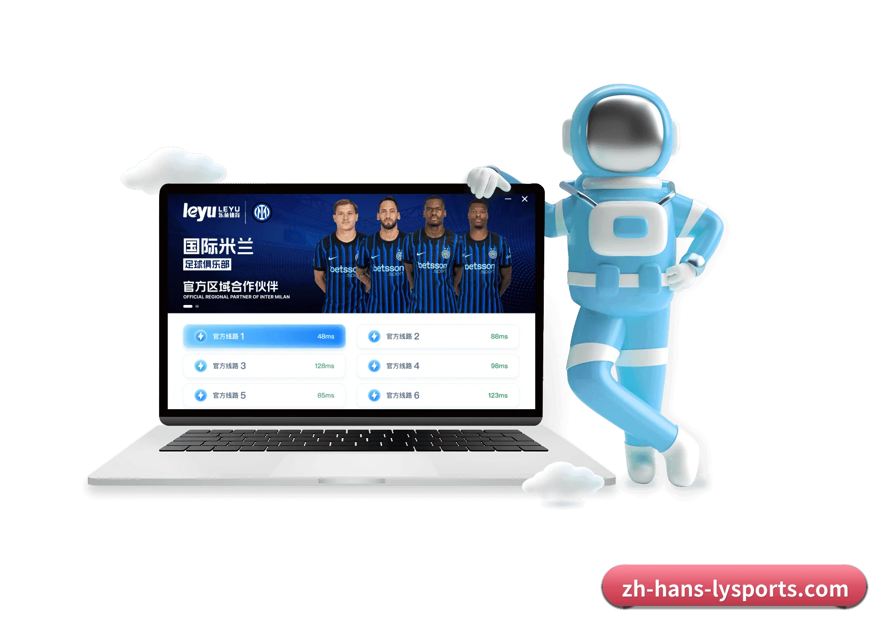 每个板块围绕一个运动项目展开 - Leyu